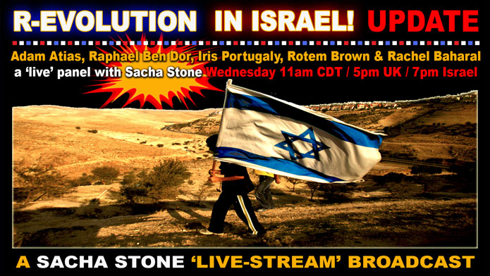 R-evolution In Israel! Update Oct 27 2021